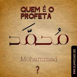 A vida do Profeta de acordo by em português, Dar al- Medina